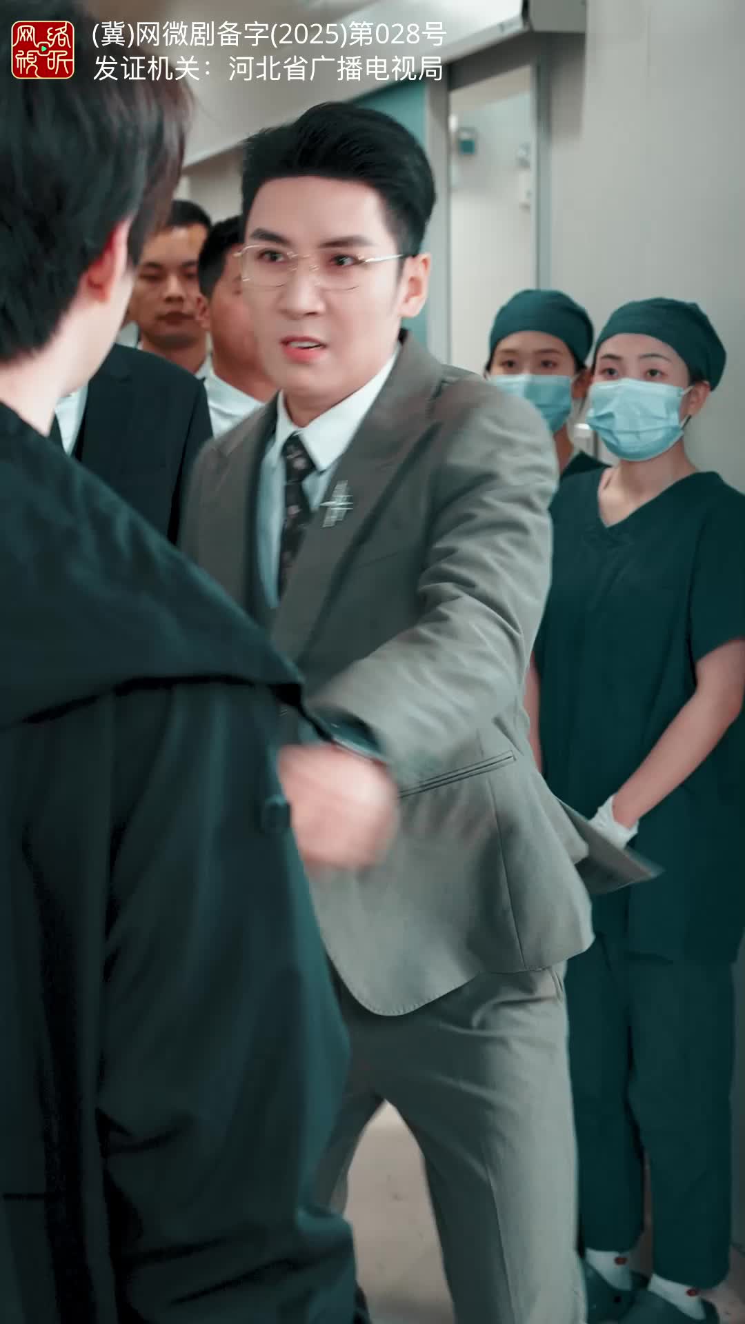 爱缀满天星 第10集