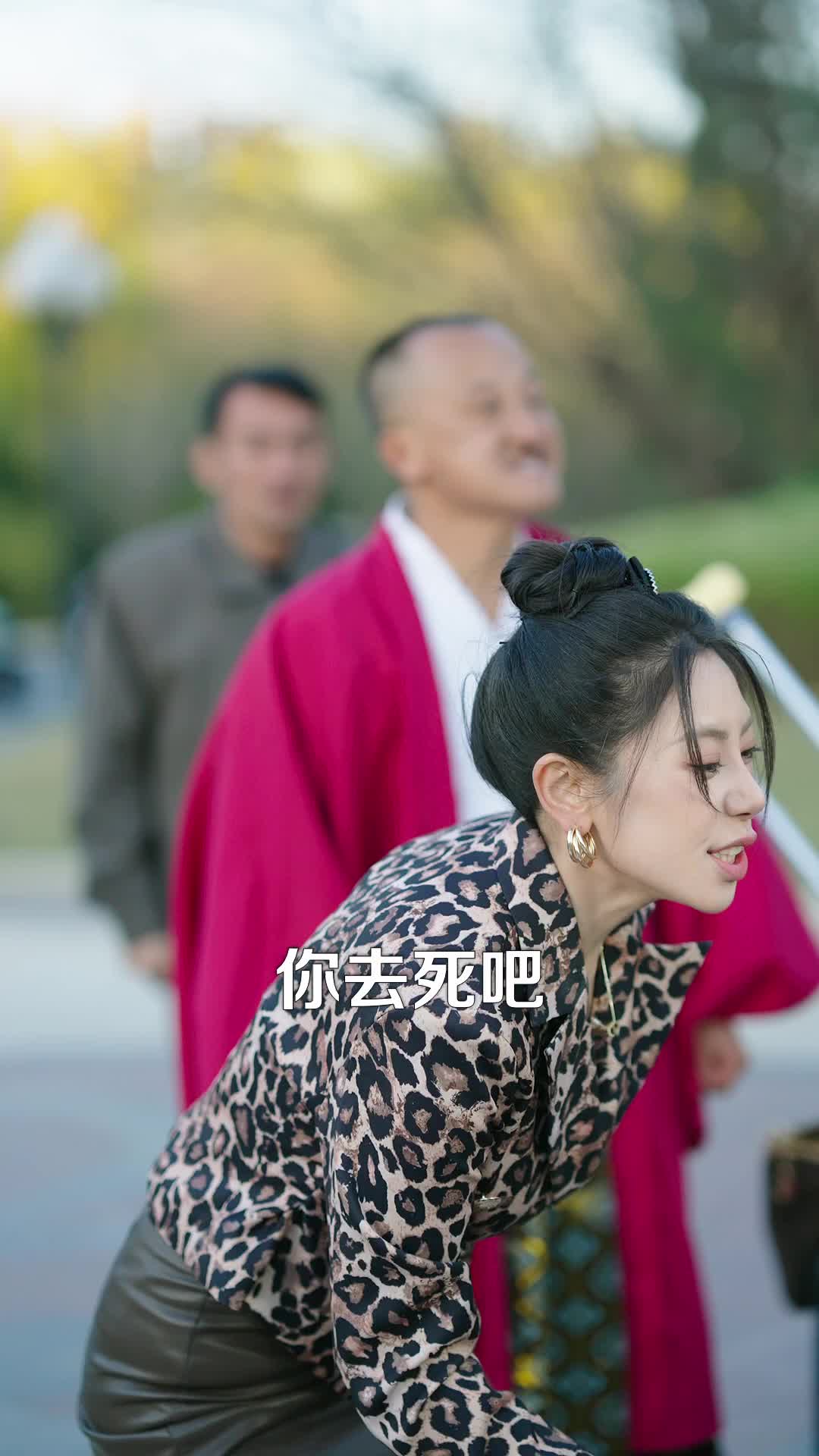 救命药 第8集