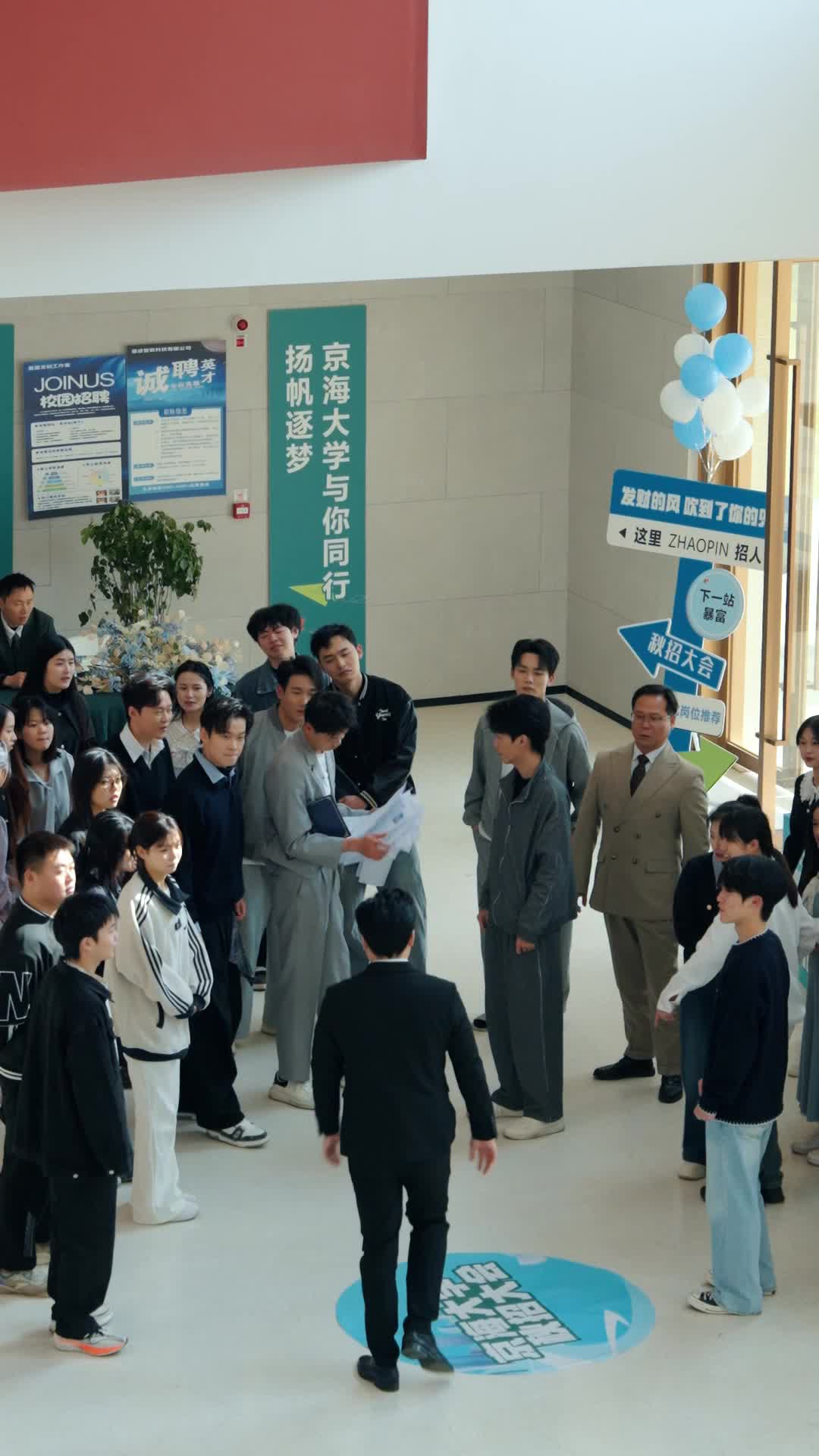 Ep 41