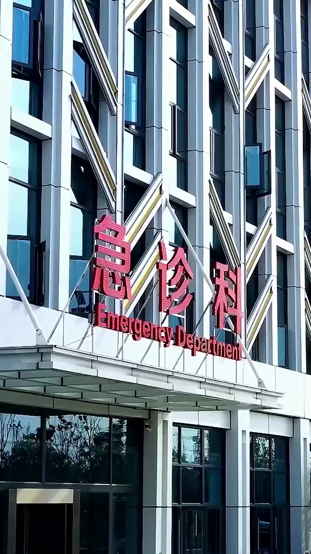 Ep 63
