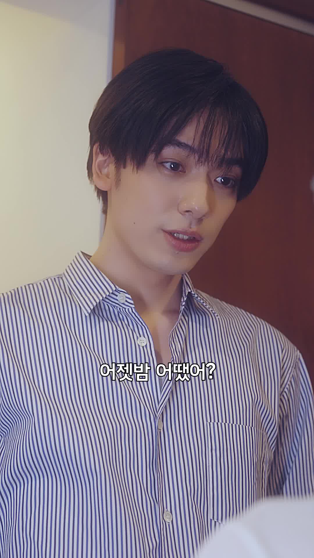  전 남친과 연애 리얼리티 제7회