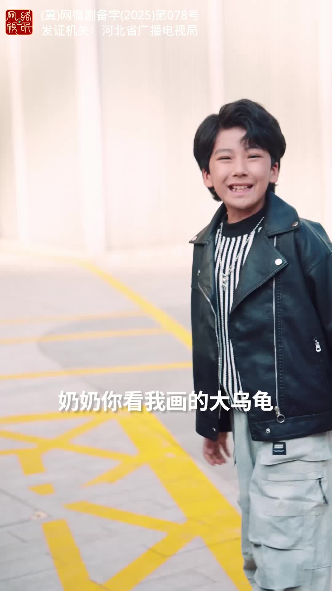 言传不如身教 第8集