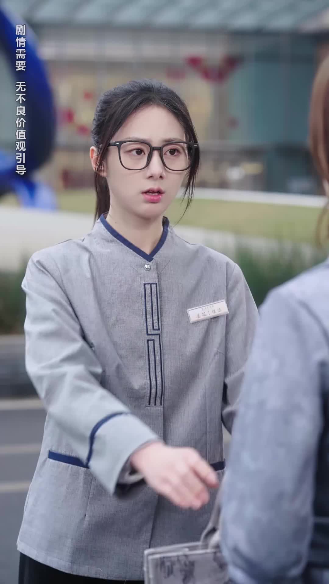 Ep 24