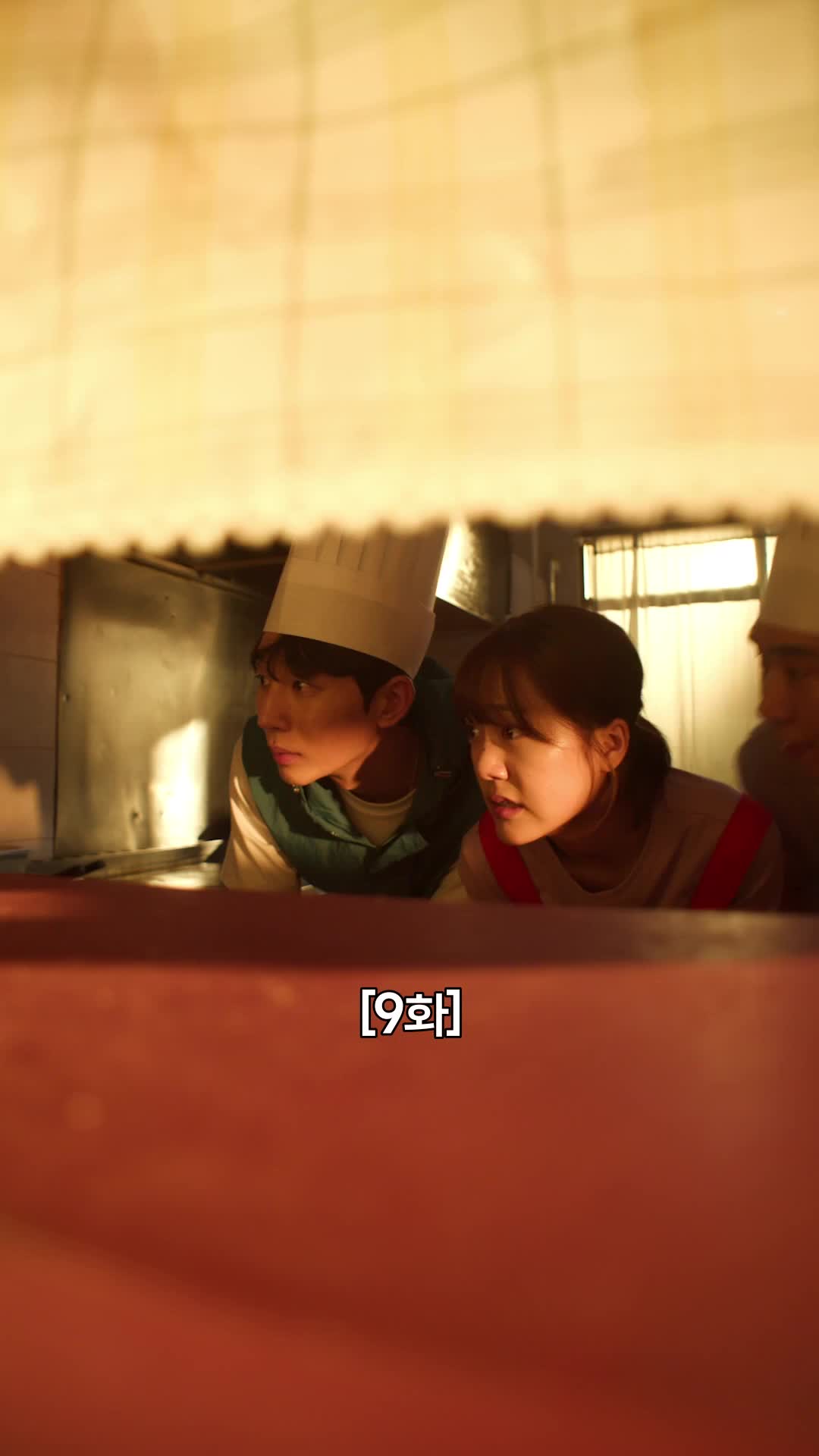 버건디 제9회