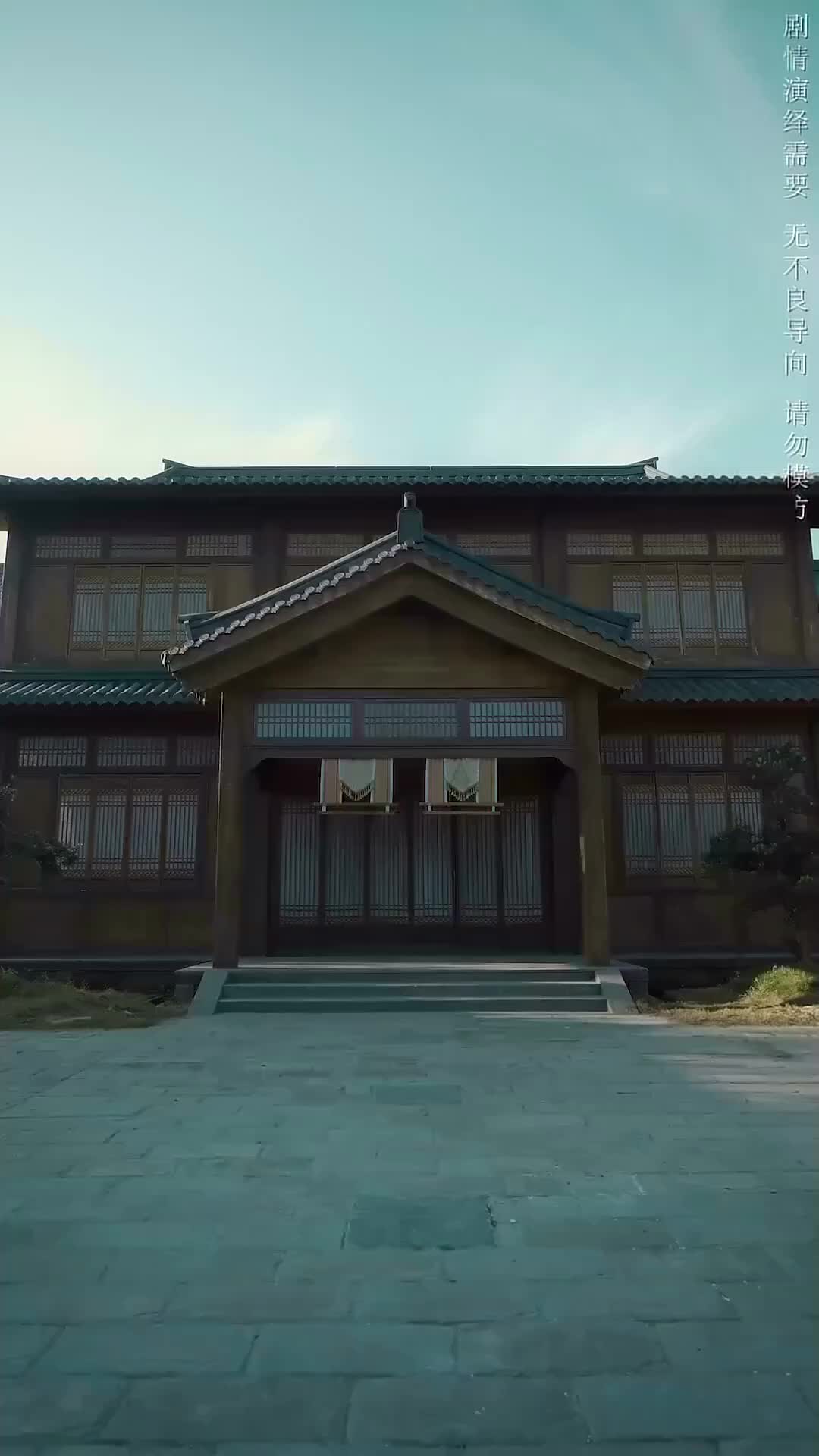 Ep 61