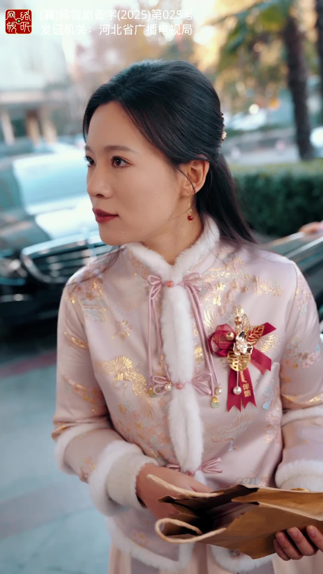 蛇年大吉之婚不可挡 第7集