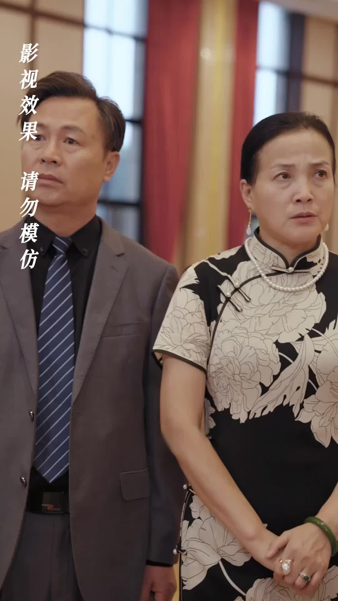 Ep 11