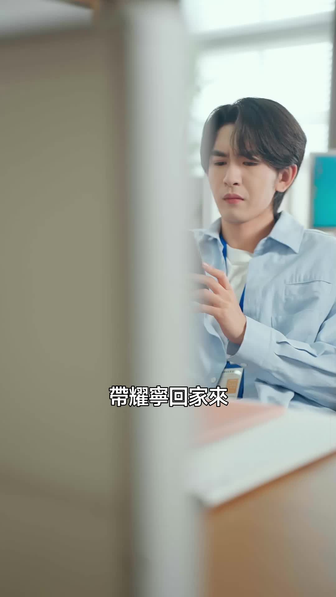 劍嘯歌長 第6集