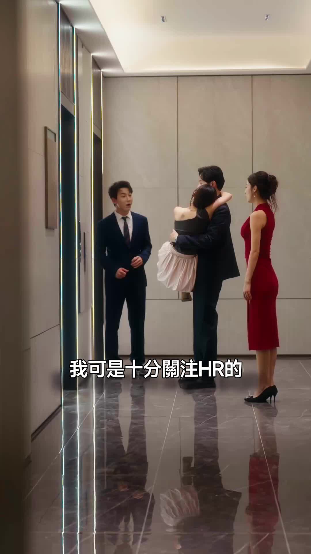 誤撩竹馬叔叔後，他當真了 第11集