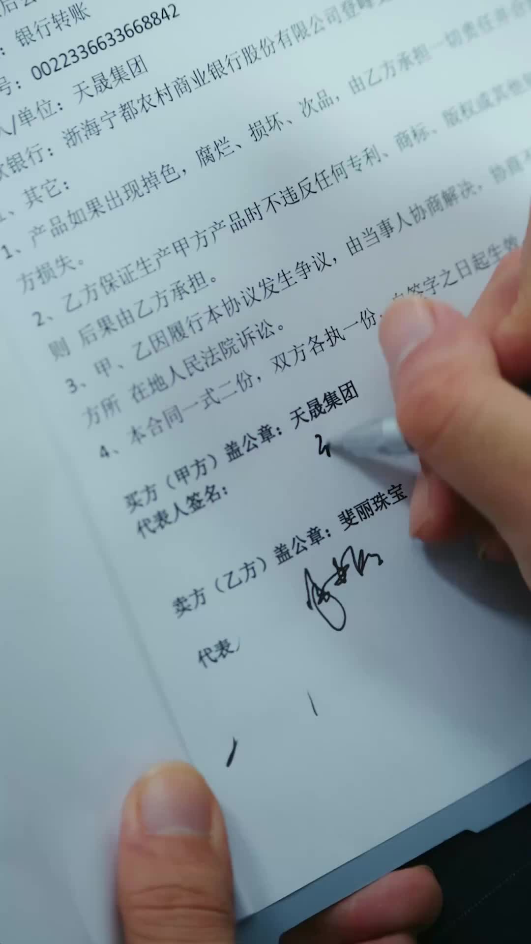 Ep 27