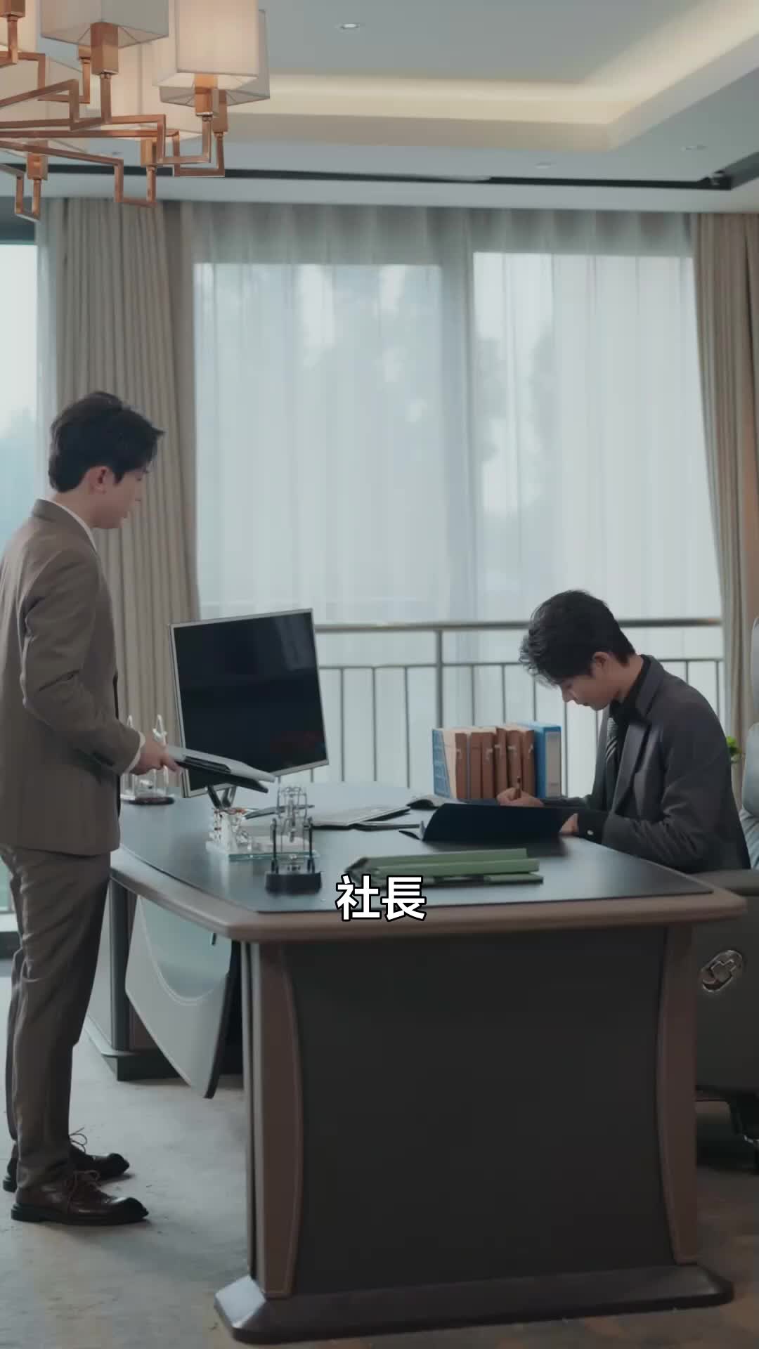 出会いは偶然、恋は必然 第 6 話