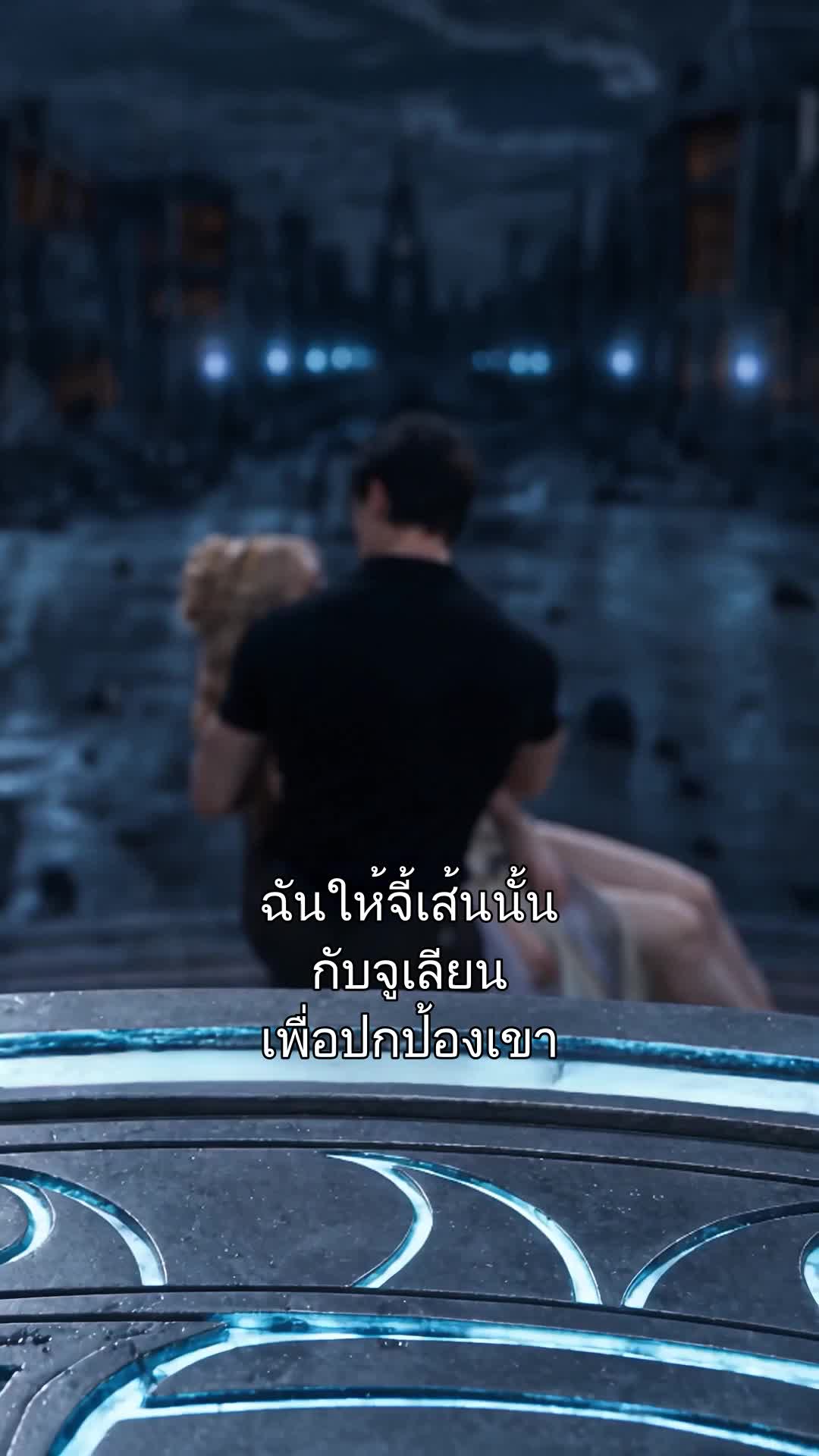 เลือดหยดสุดท้ายแด่รักทรยศ(พากย์ไทย) ที่8ตอน