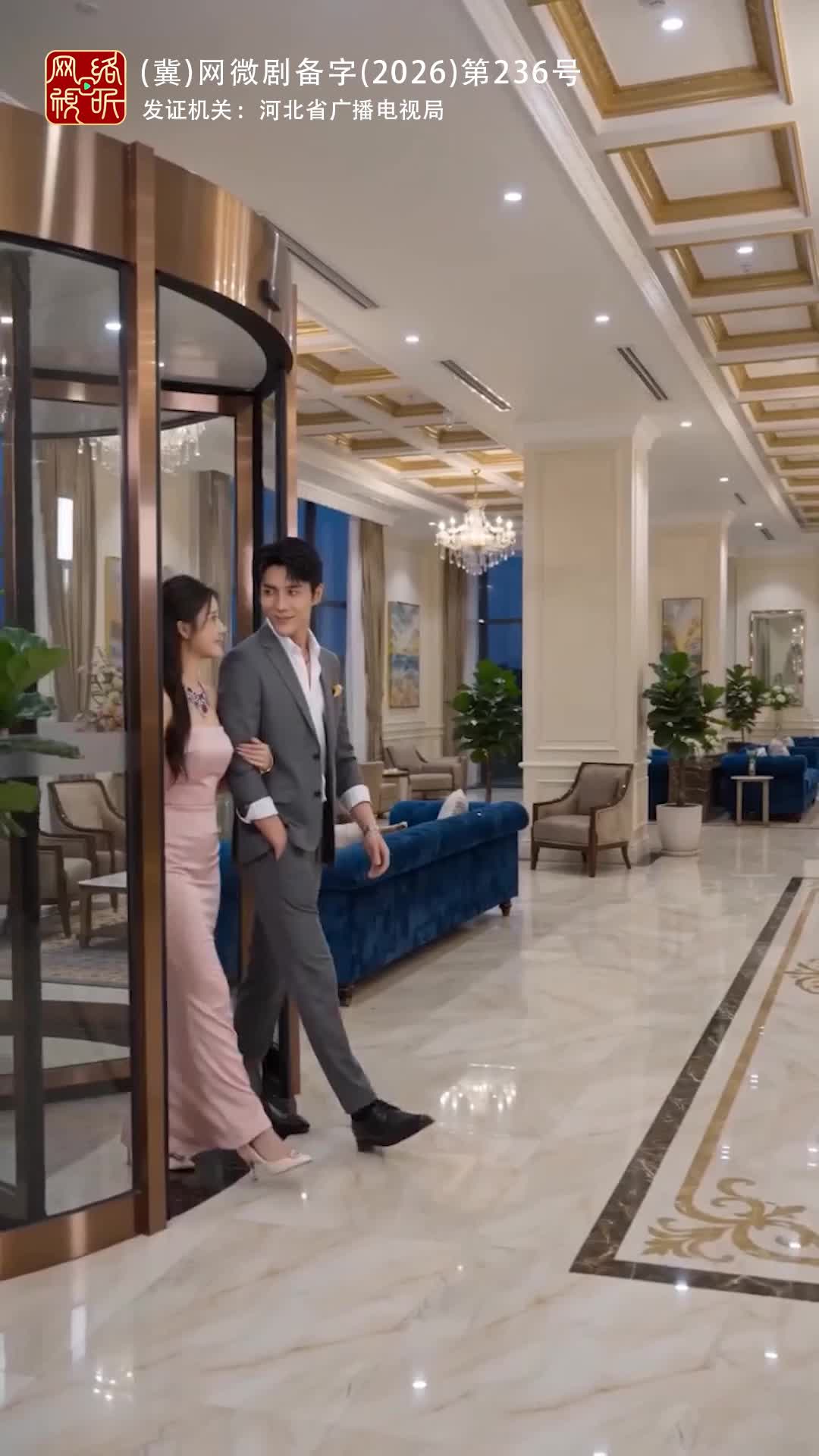Her Perfect Mask, His Perfect Strike Episode 8
