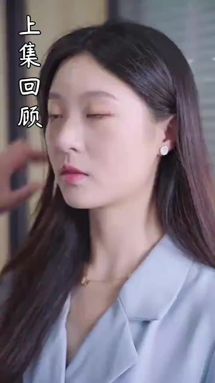 總裁夫人不好追 第3集
