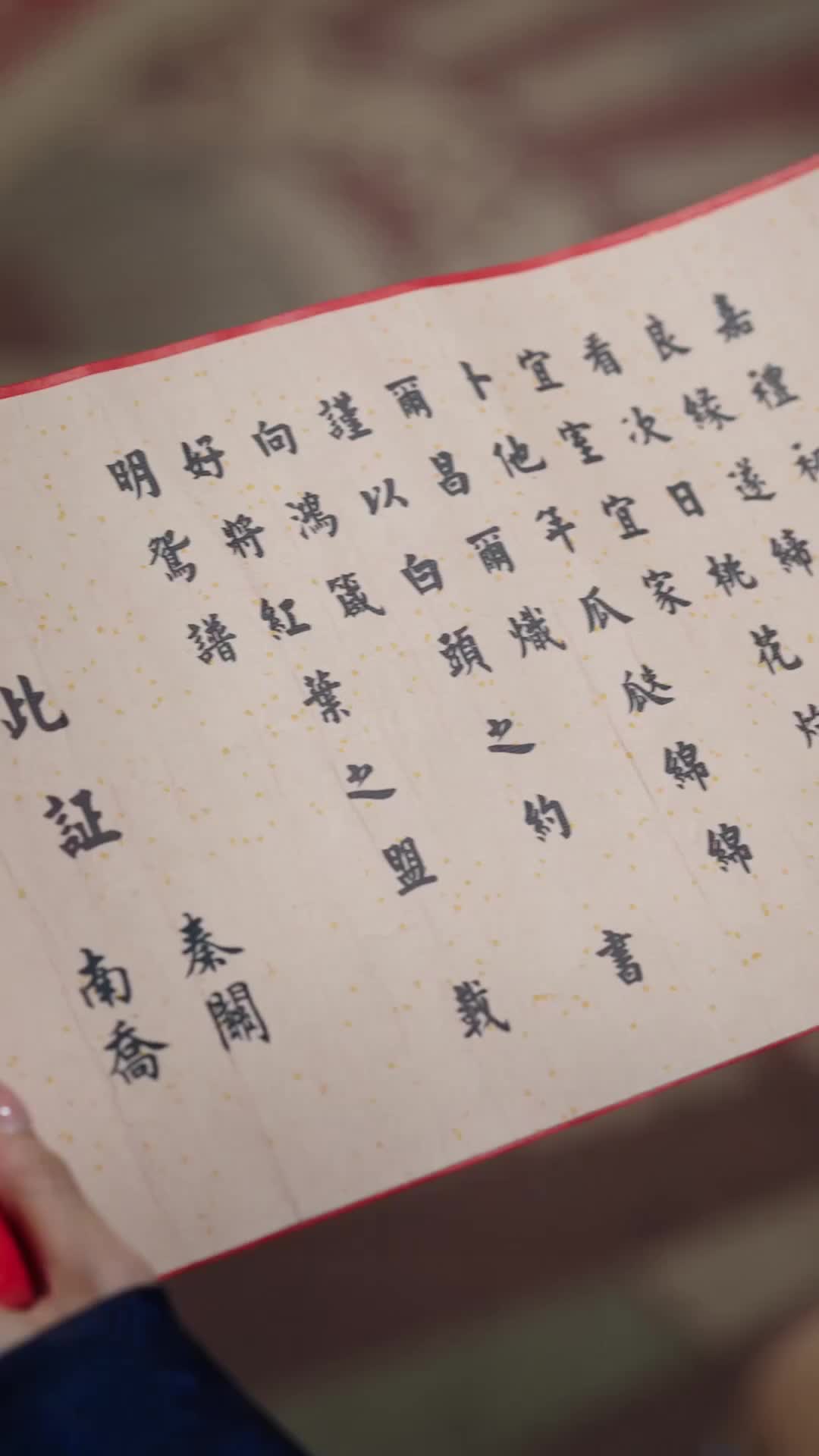 底辺の婿、その正体は「無双武神」 第 2 話