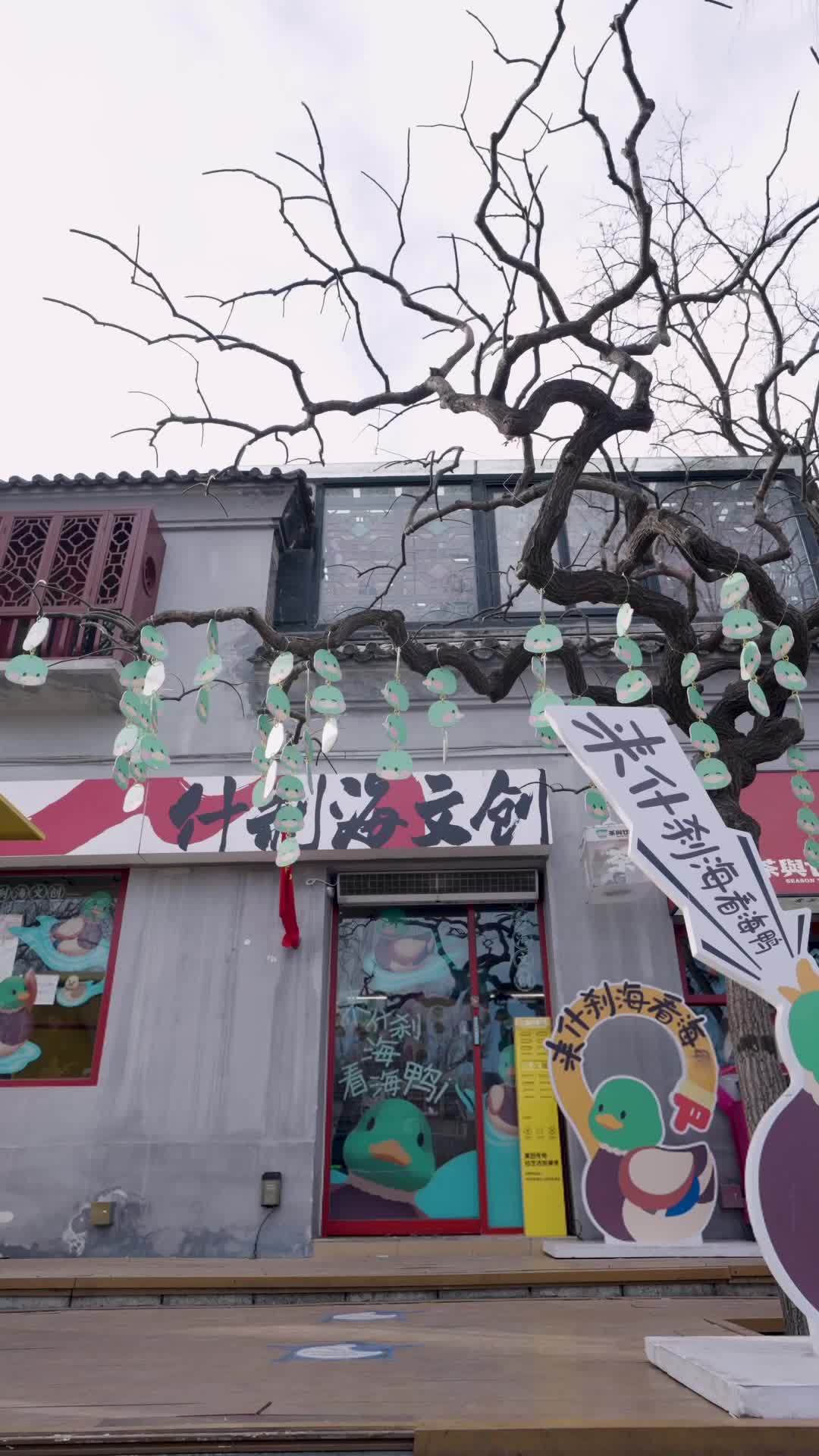 Guarding The City, Saving My Love Episode 1