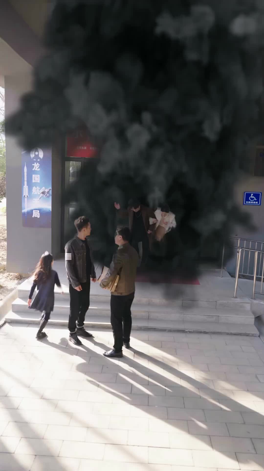Ep 12