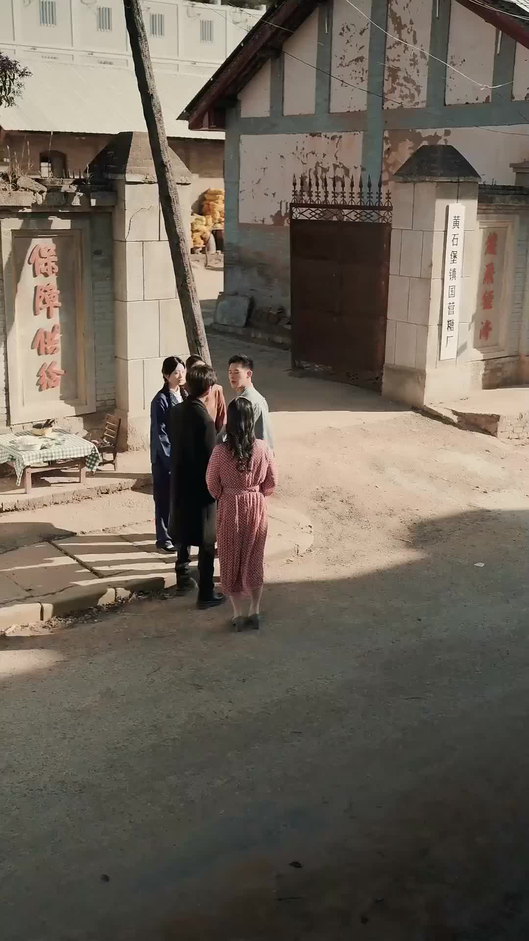 Ep 42