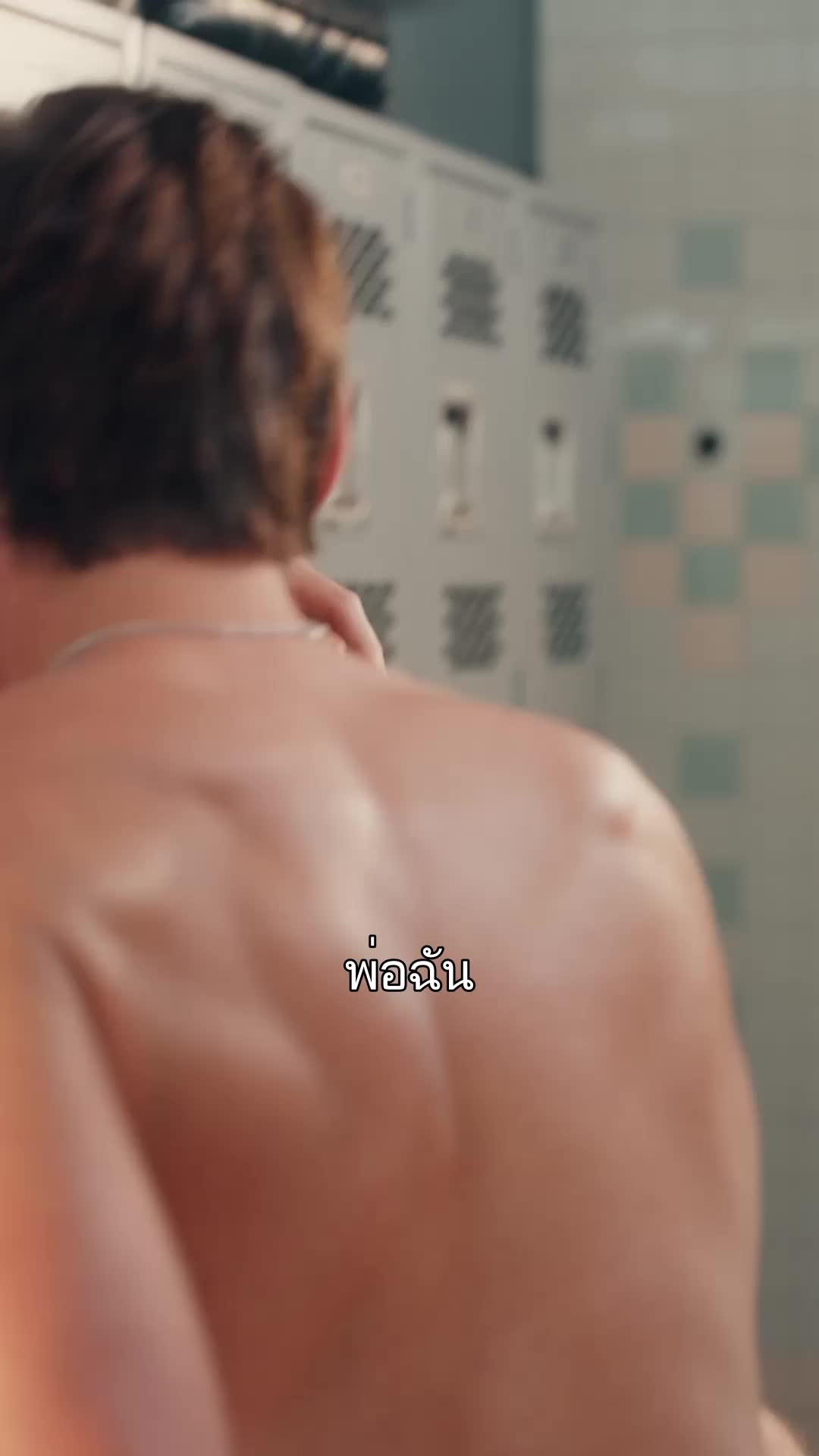 ละลายรักบนลานน้ำแข็ง ที่5ตอน