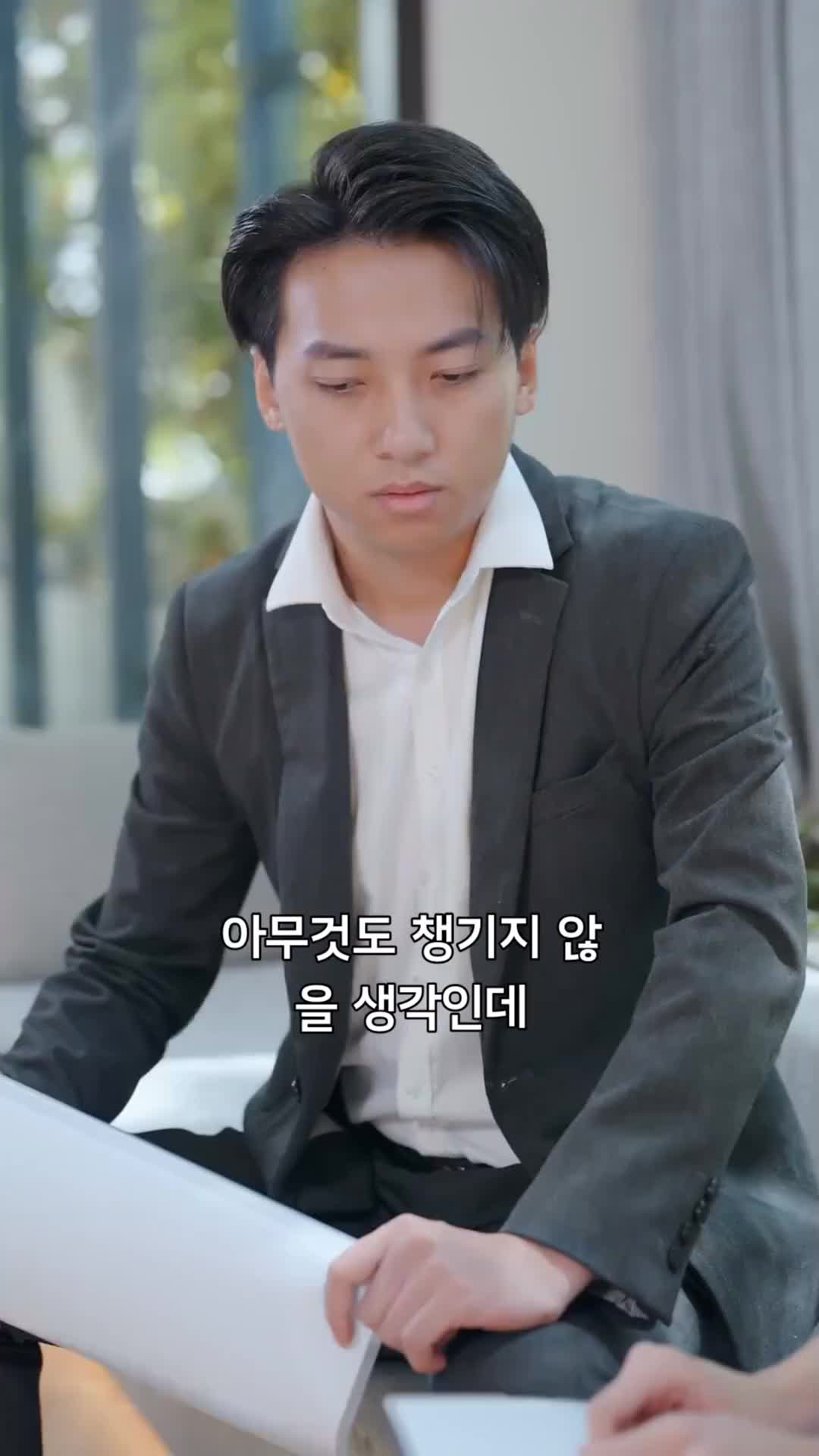 닿을 수 없는 첫사랑 제7회