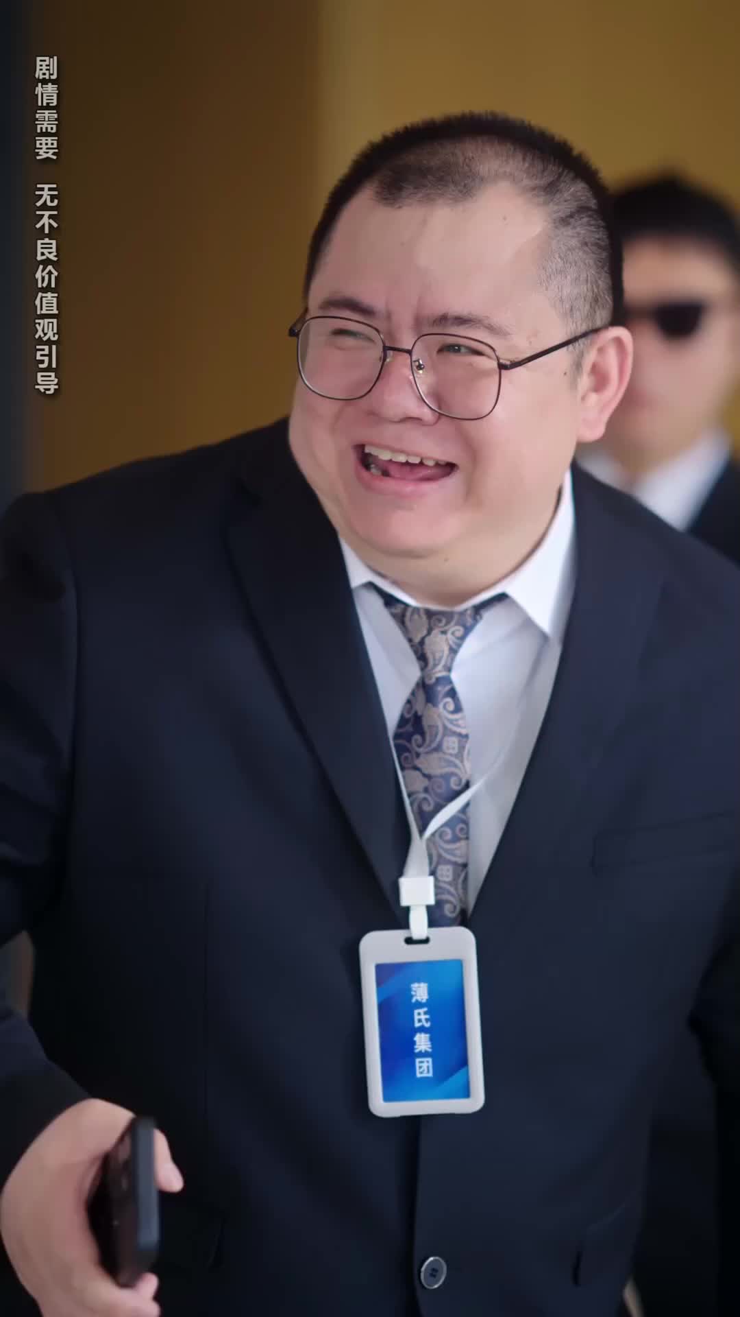 Ep 12