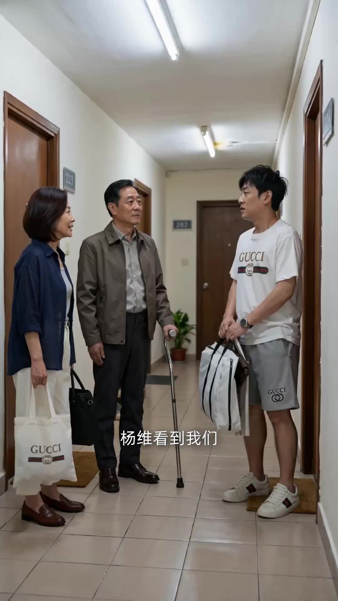 善缘相伴，晚福自来 第5集