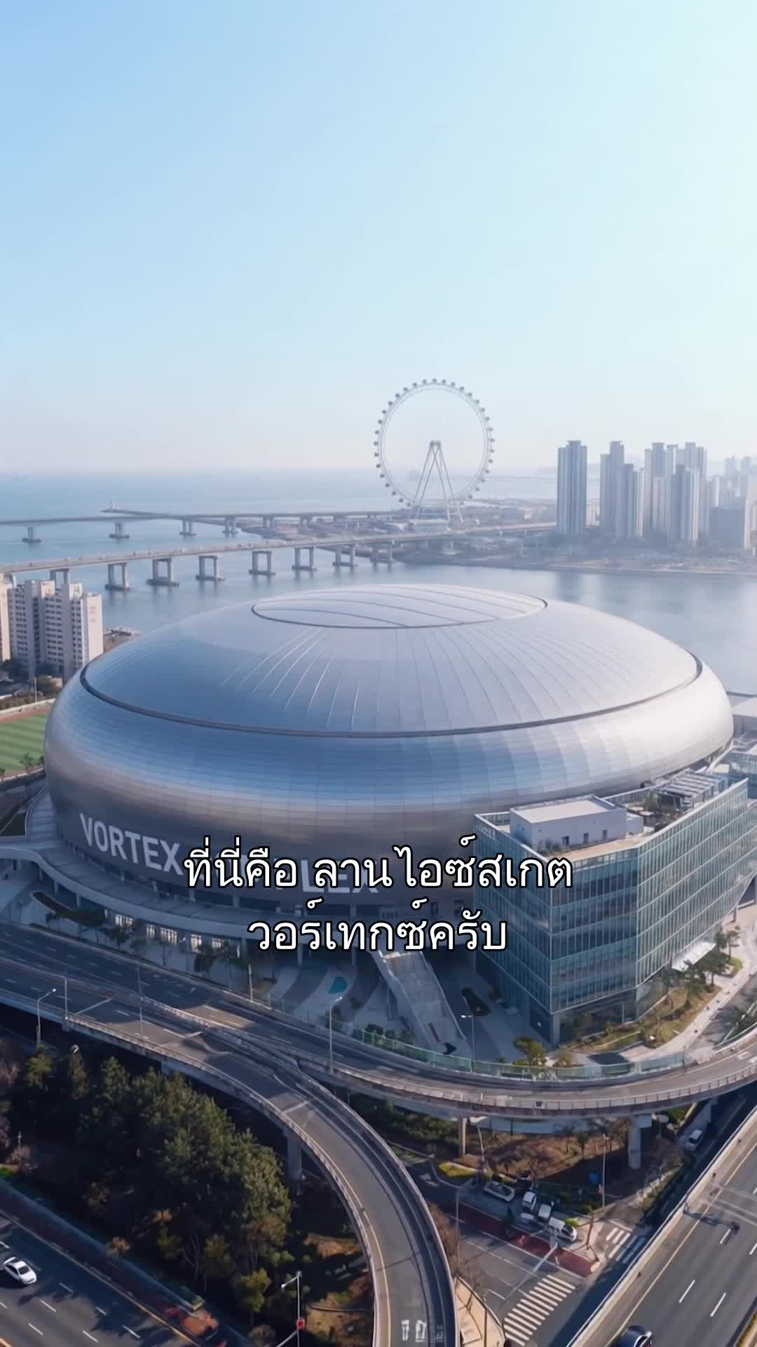 ห้ามรักคู่ปรับพี่ชาย ที่1ตอน