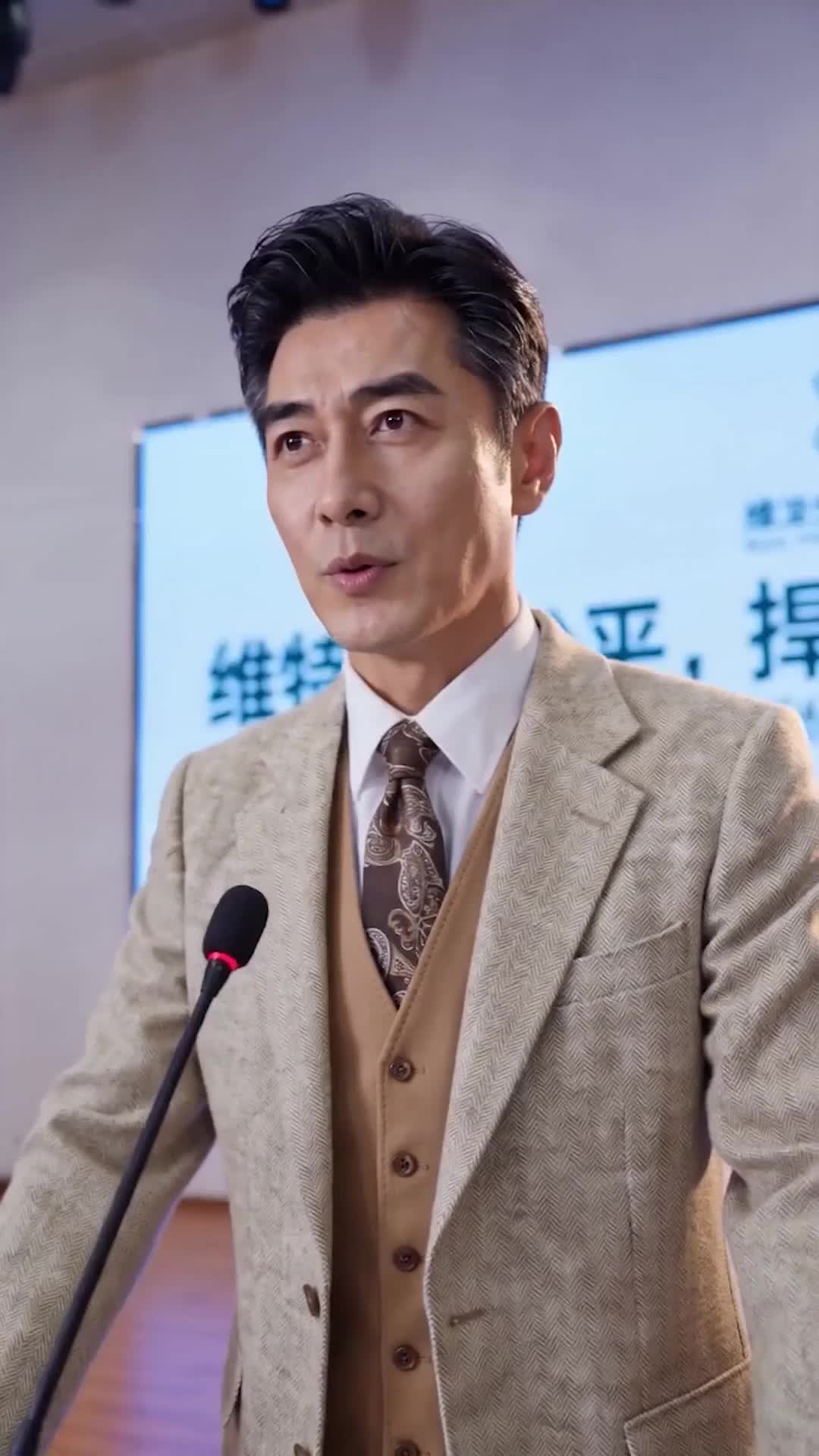 偷来的人生该还了 第7集