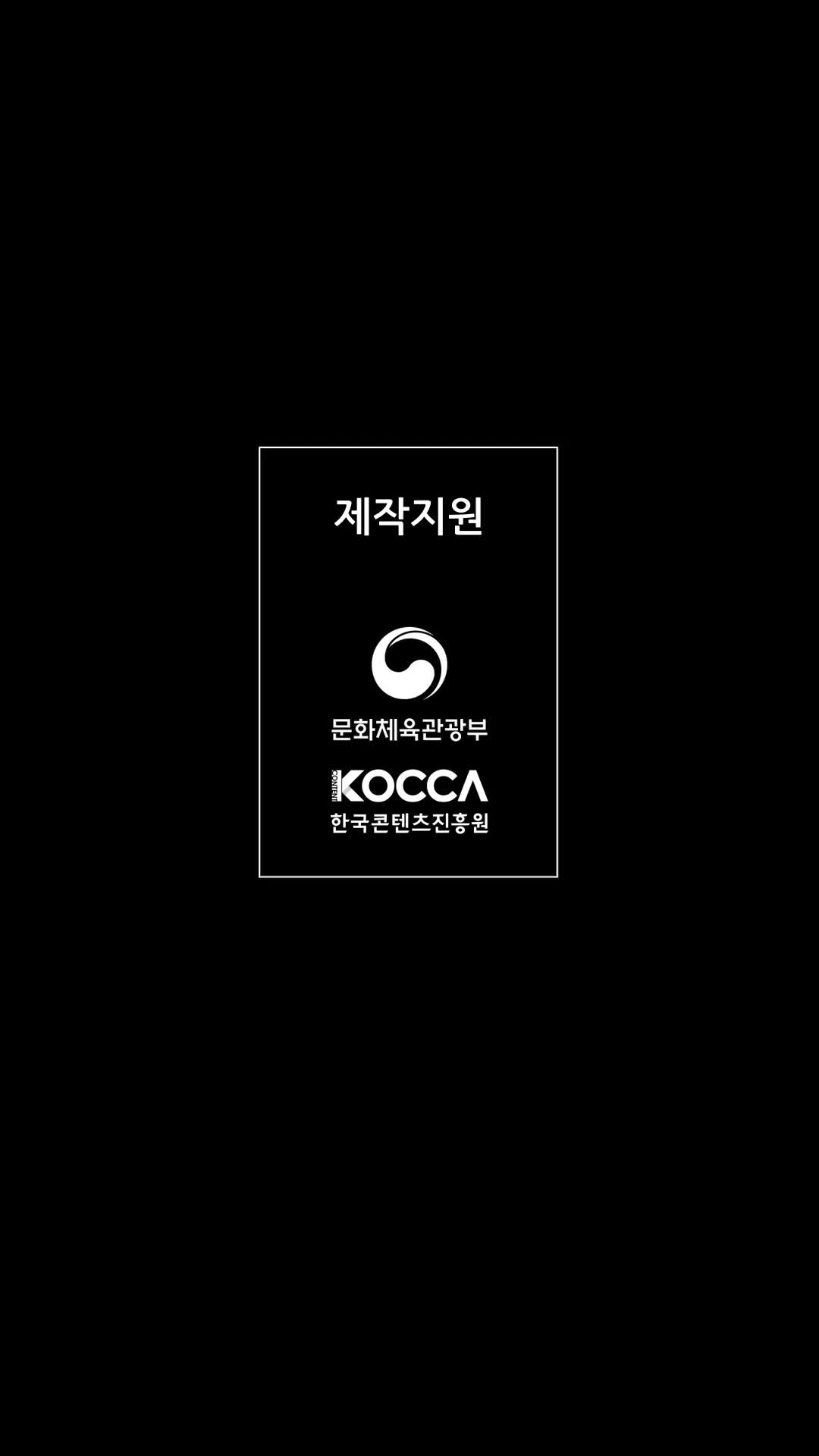 붉은 그림자 제1회