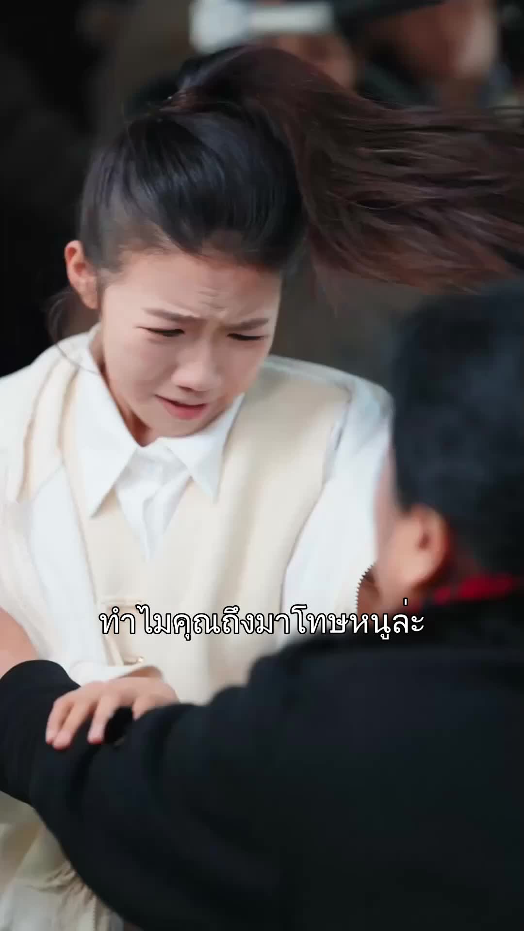 คุณธรรมกลับด้าน ที่3ตอน