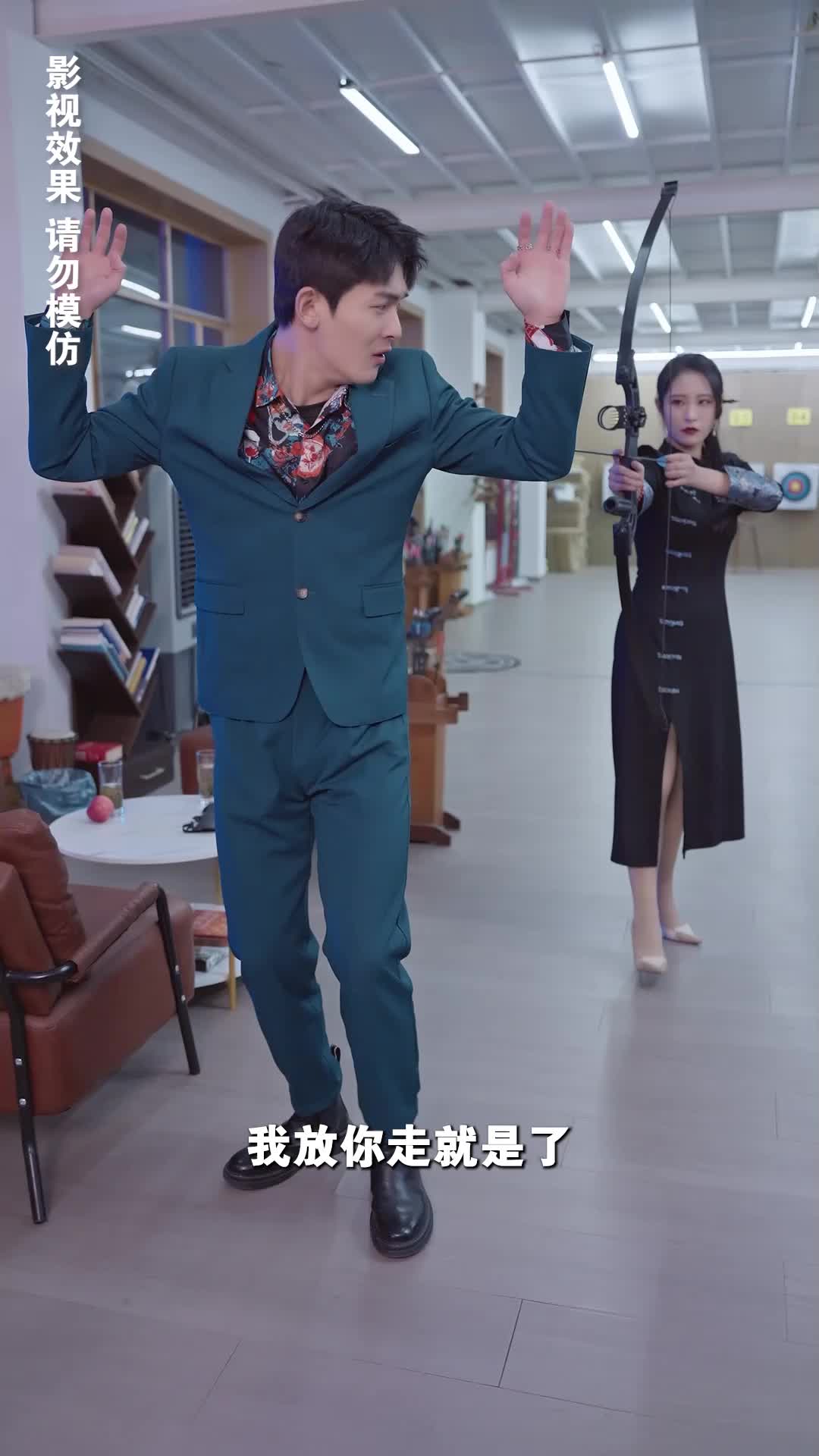 我在时光尽头等你 第6集