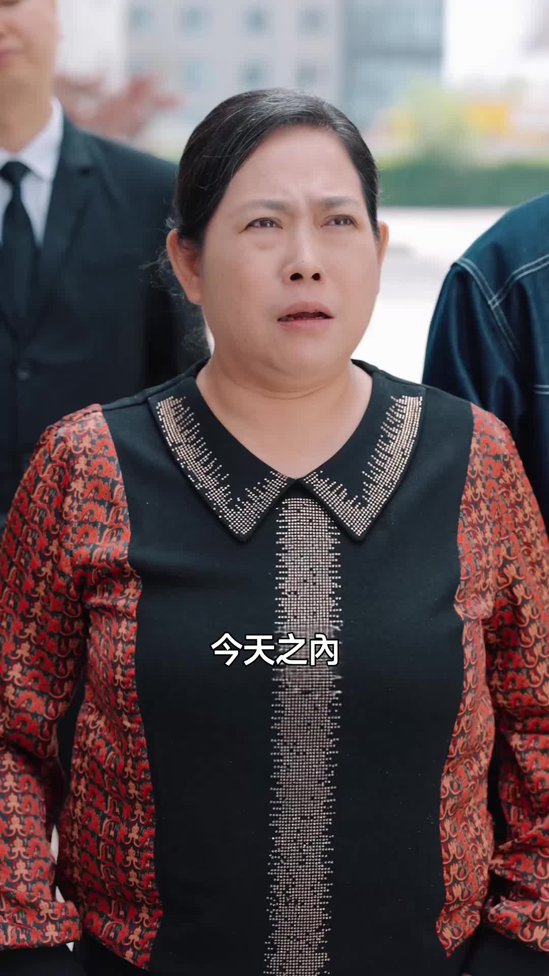 整棟住戶刁難我，我直接全樓清退 第11集