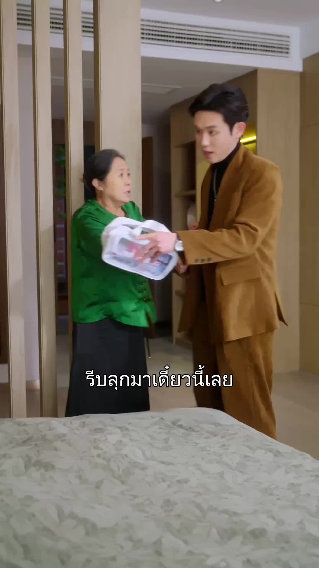 ชะตาขังใจ ที่10ตอน