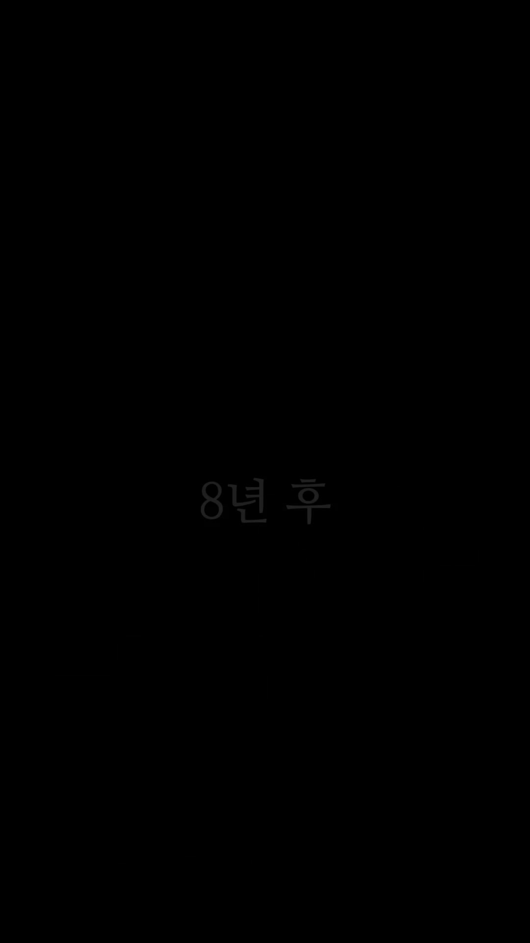 사라졌던 괴물 사냥꾼의 귀환 제6회