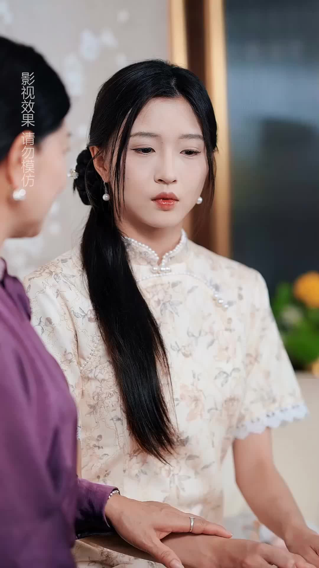 Ep 29