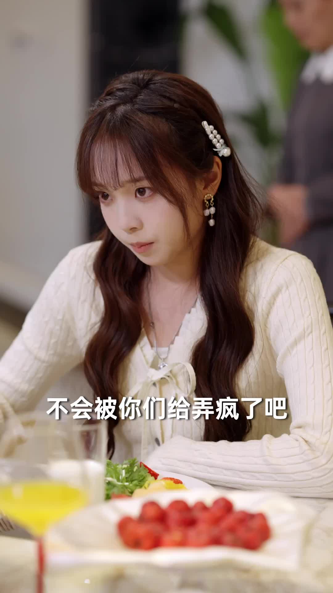 真千金她法力无边 第8集