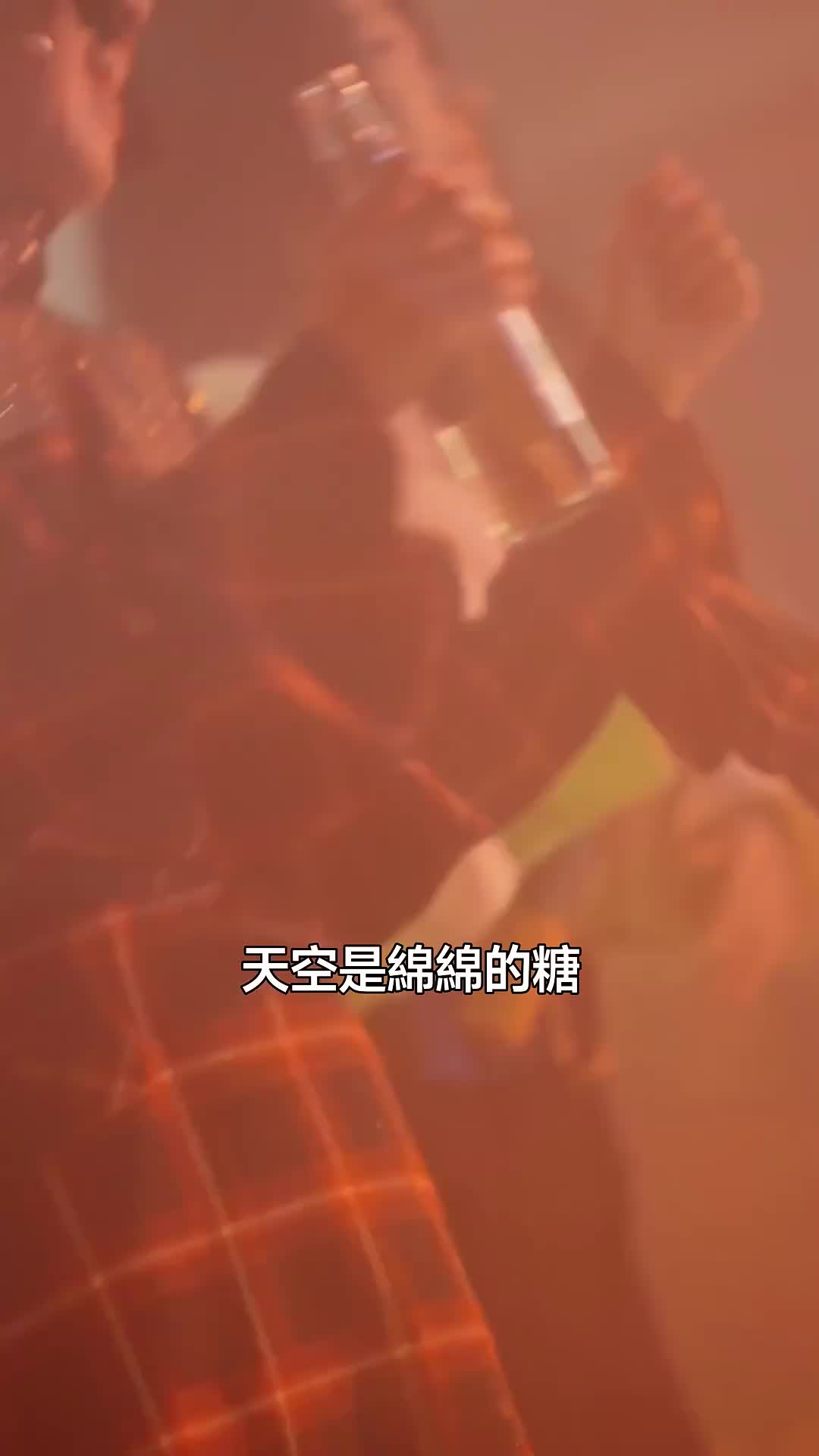 脫韁 第8集