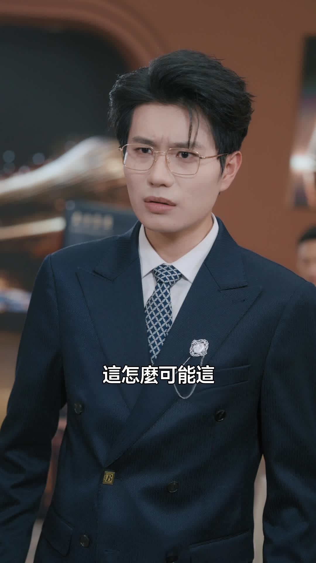 桀驁少年郎 第11集