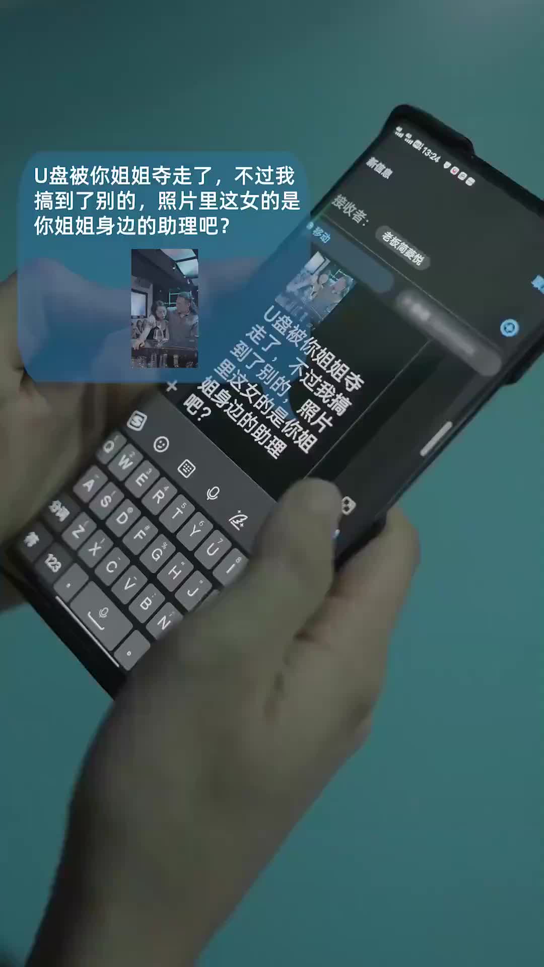 Ep 39