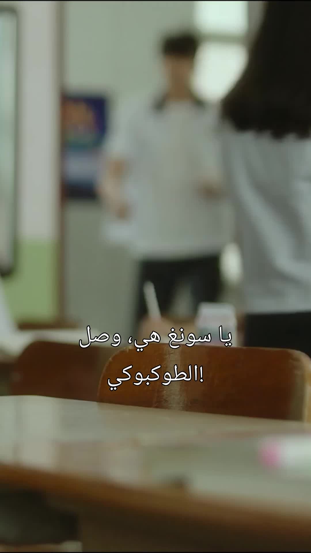 في يوم زفافك 9مجموعة