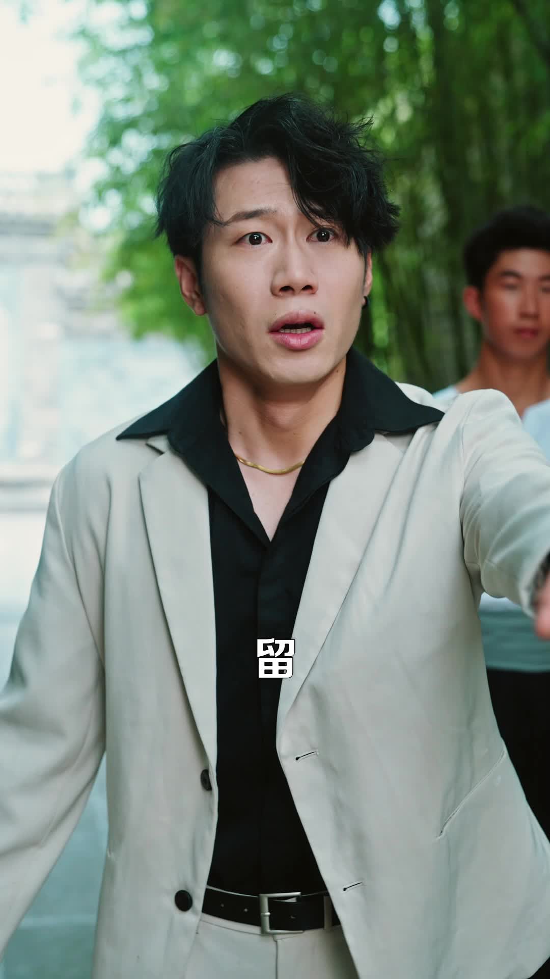 大宗师 第9集