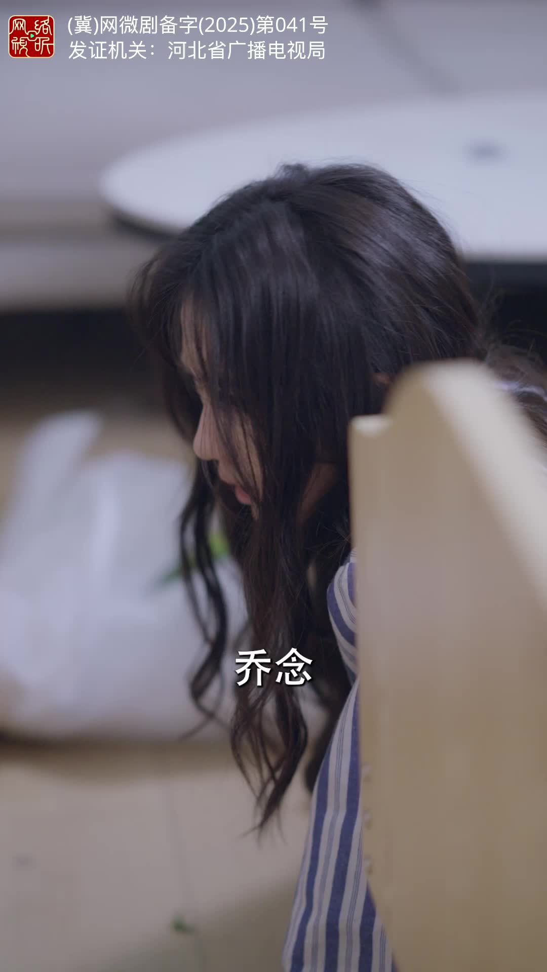 出走后,两个竹马悔疯了 第11集