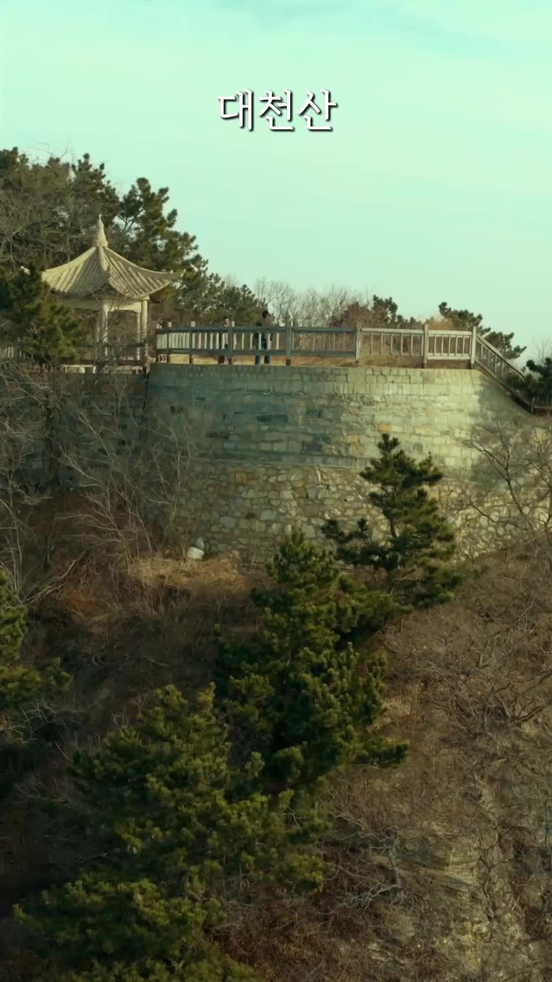 산에서 온 서방님은 무림고수(더빙) 제1회