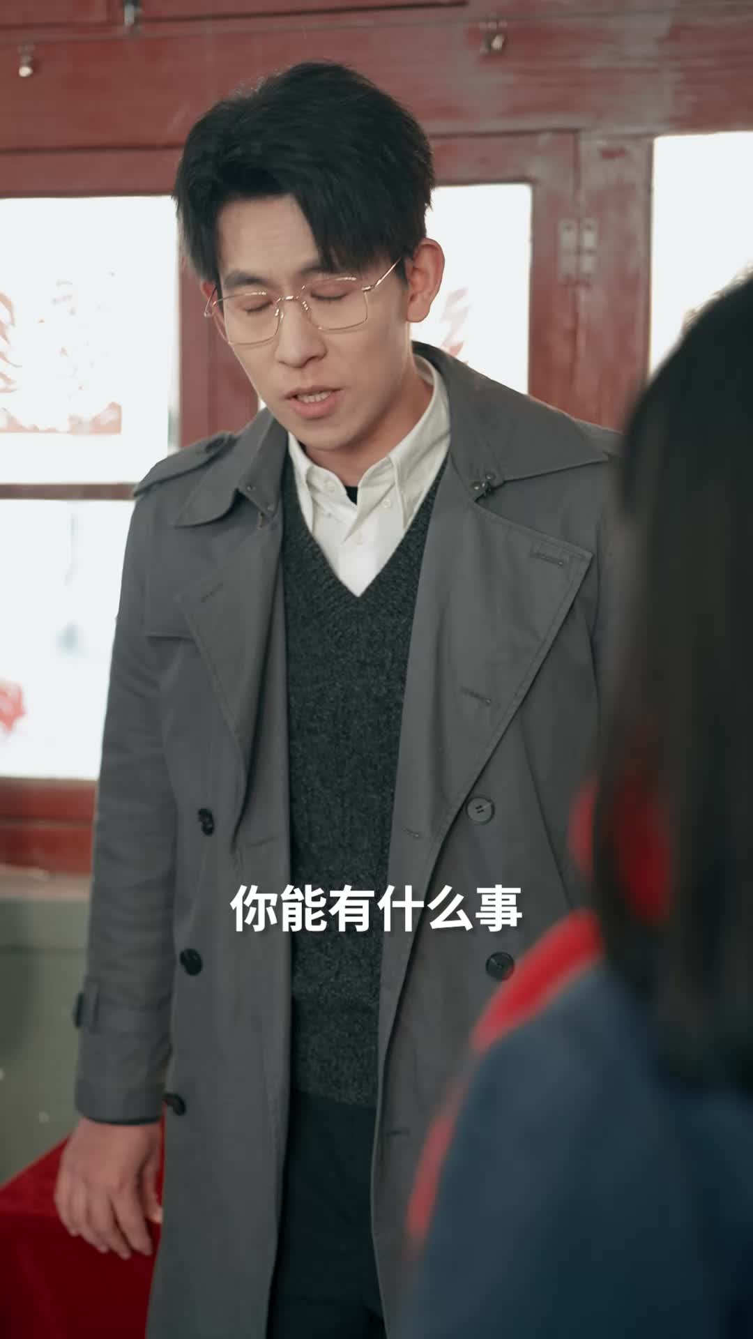 最近的你最远的爱 第5集