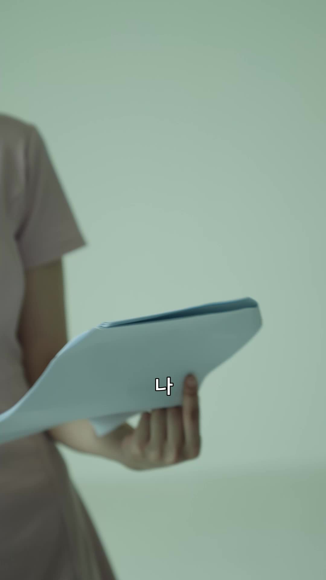 To.엑스 제11회