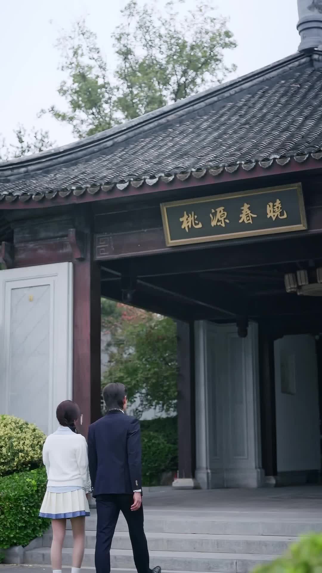 Ep 30