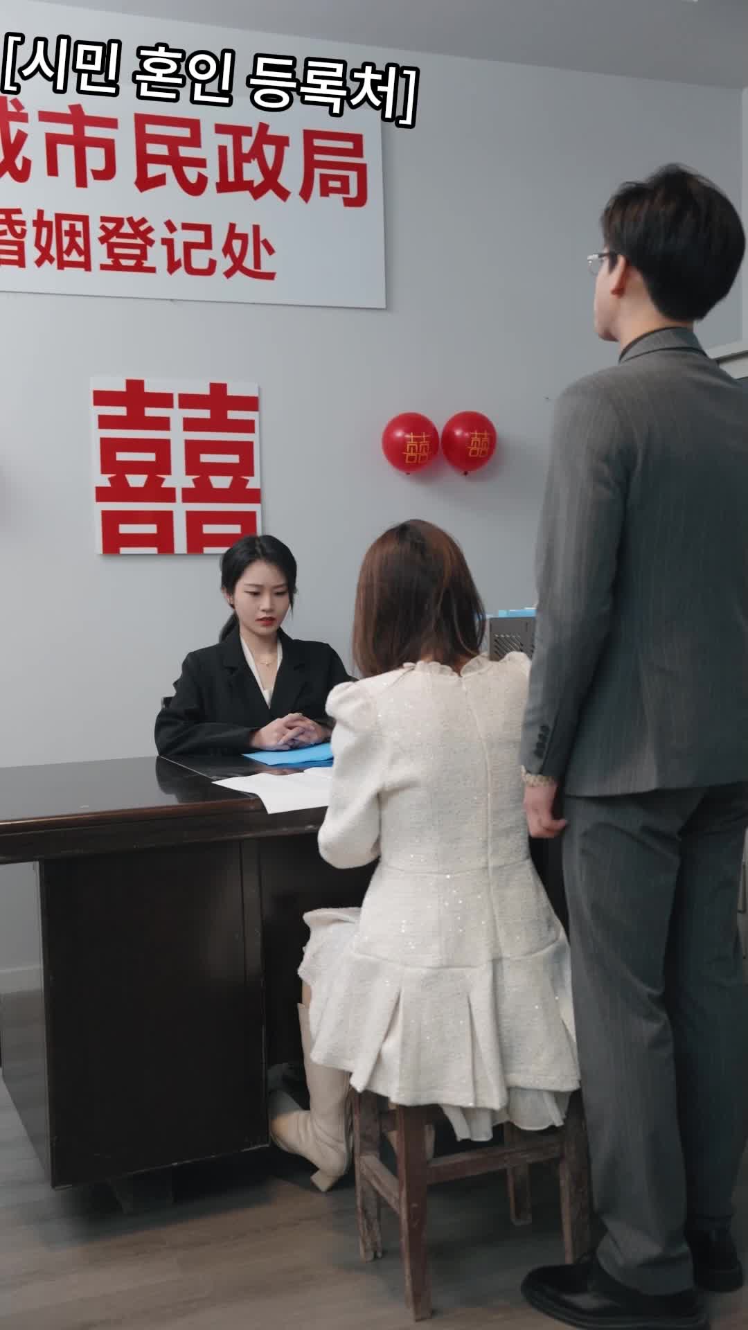 보물 같은 그녀 제11회