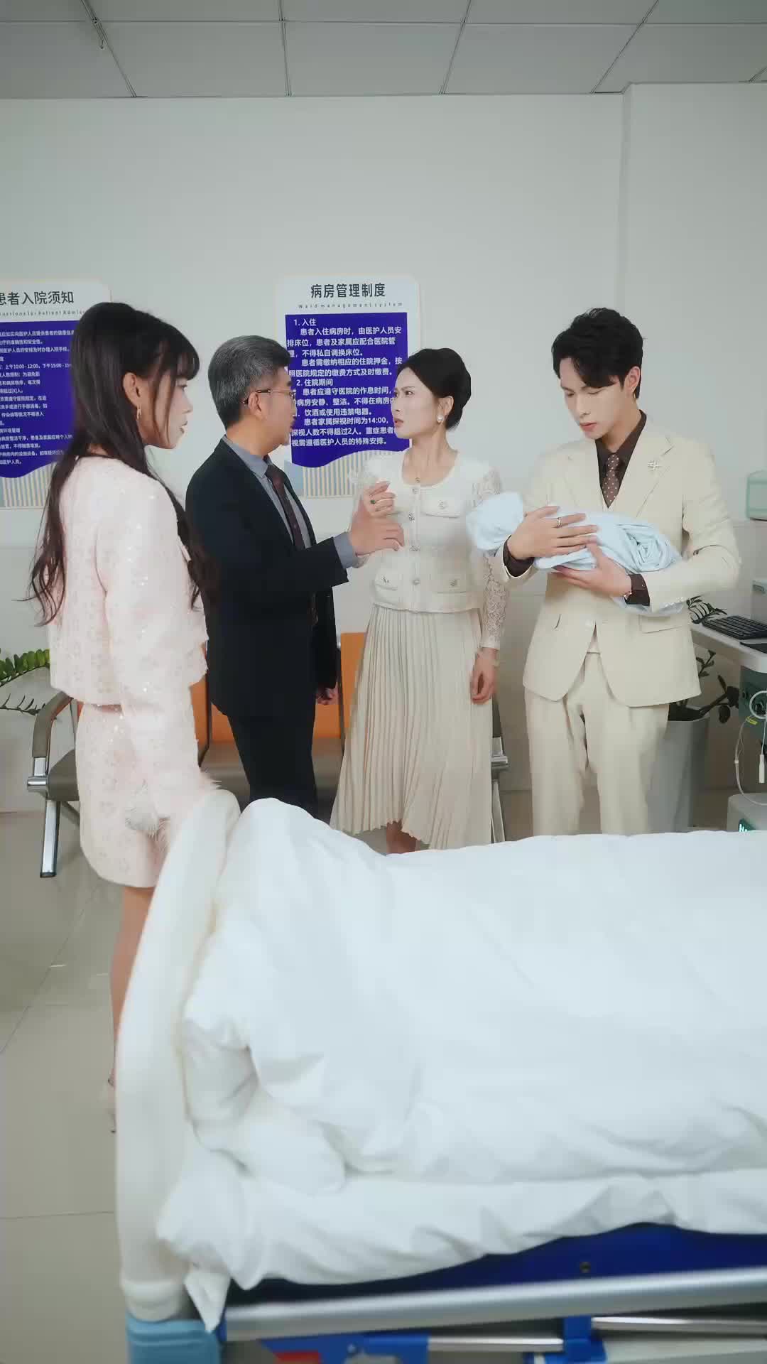 Ep 12