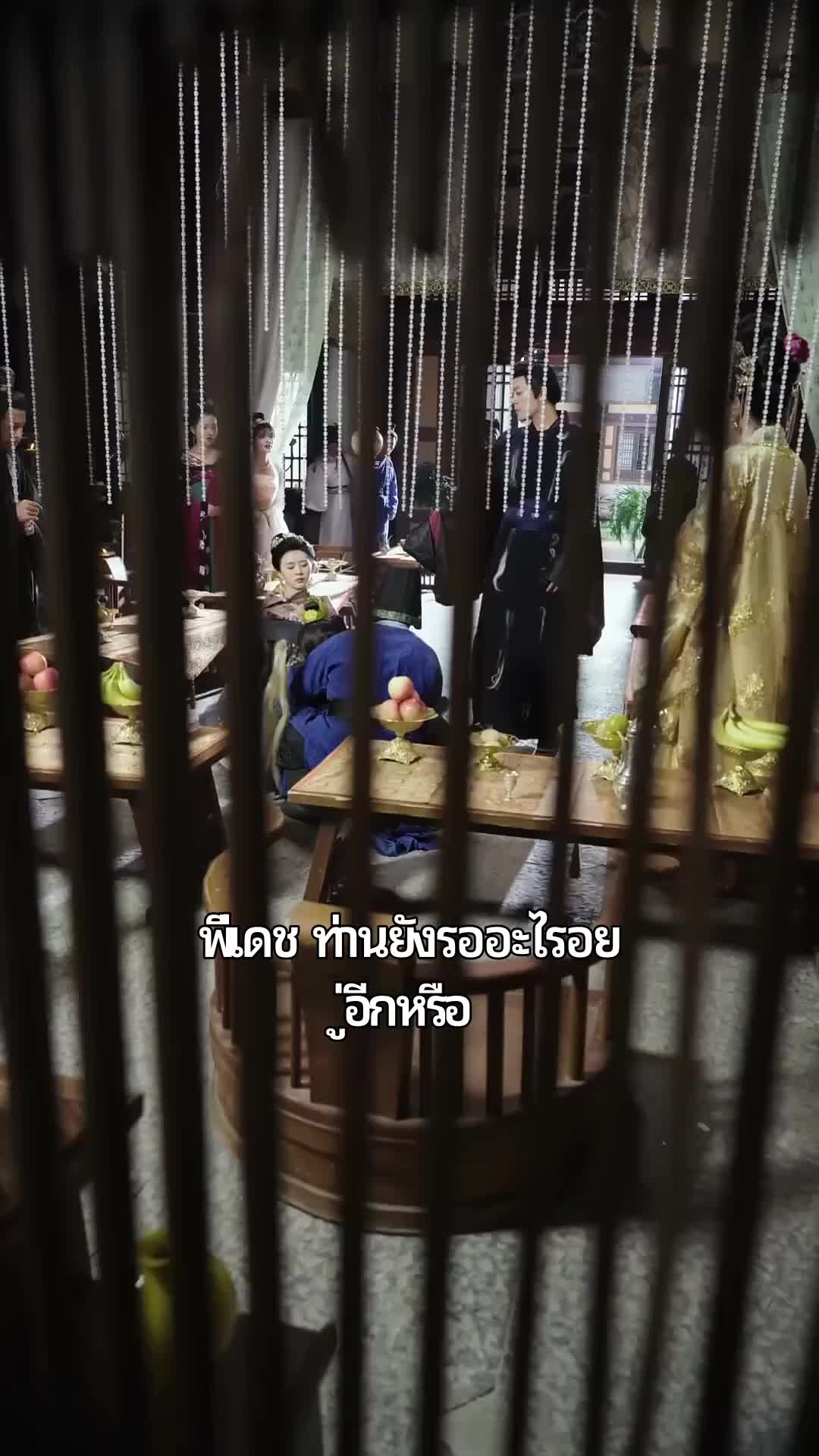 ยอดดรุณีที่รัก ที่9ตอน