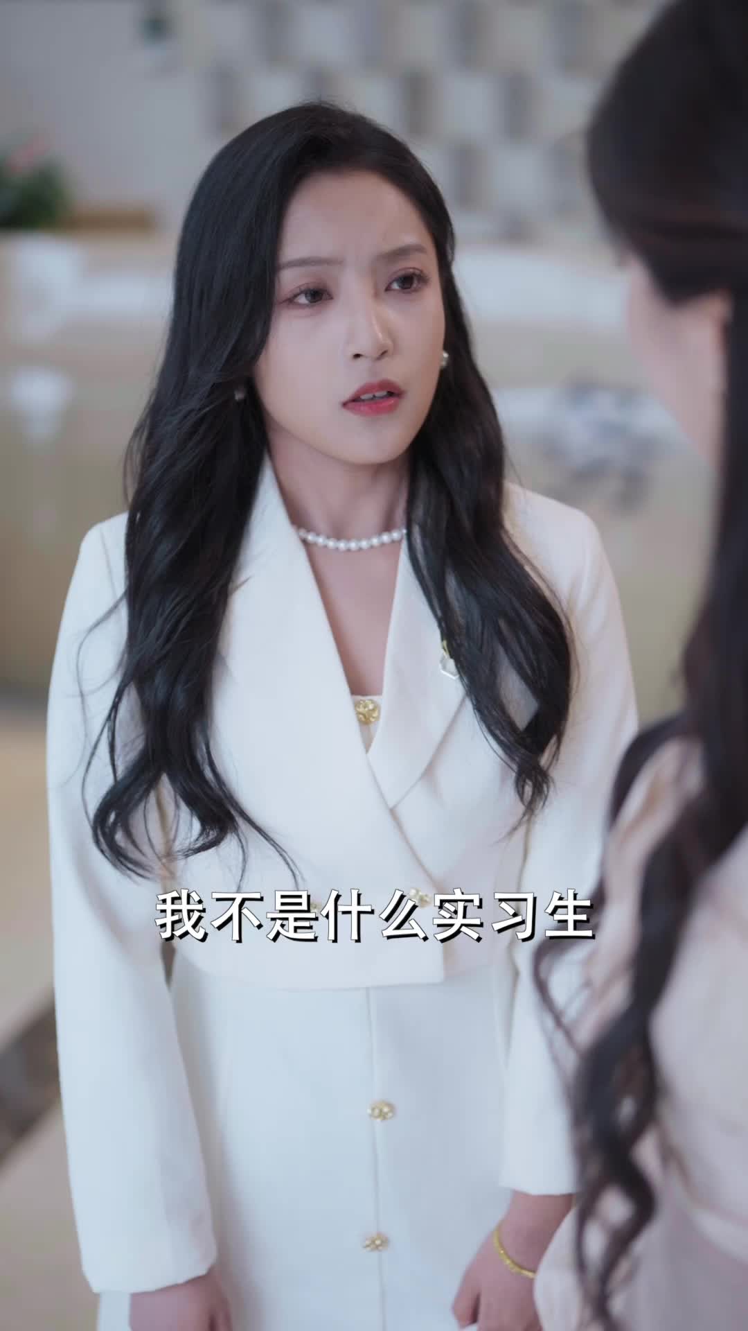 飒美董事长整顿职场 第2集
